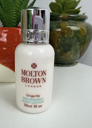 Molton brown лосьйон