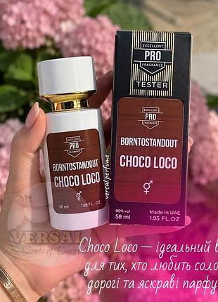 Парфуми унісекс choco loco