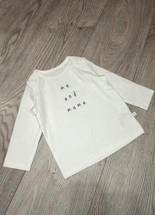 Кофта рубрик 9-12м.нова