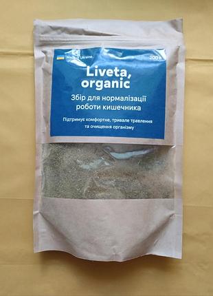 Збір для нормалізації роботи кишечника liveta, organic