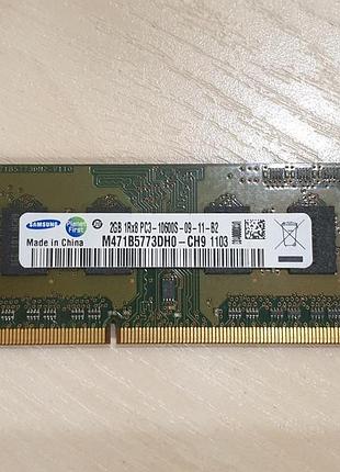 Оперативна пам'ять samsung ddr3 на 2 gb для ноутбука so-dimm 1333 mhz
