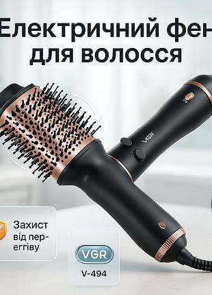 Стайлер расческа для выпрямления волос vgr v-494 800 вт, фен электрический с насадками ge-98