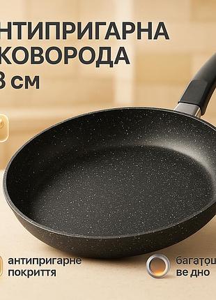 Качественная алюминиевая антипригарная сковорода unique un-5137 28 см, долговечные сковородки ns-32