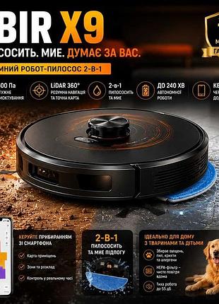 Abir x9 мощный робот-пылесос сухая влажная уборка 6500 па, лазерный lidar, uv стерилизация пола-лампа дезинфекции двойные щетки, как xiaomi