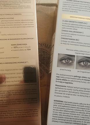 Long 4 lashes , 3 ml 2