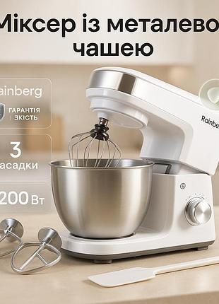 Планетарный миксер для густого теста rainberg rb-8082 3200 вт, миксер тестомес с чашей для теста ln-33