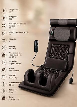 Массажный матрас moltis relax also today mrat-815 / массажер электрический для тела, спины, шеи, ноги с подогревом / релакс-матрас