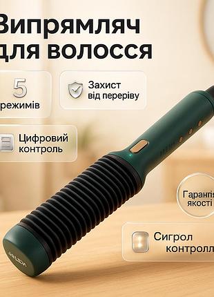 Якісний фен для волосся adler ad-2324 32вт, фен гребінець для укладання волосся стайлери локонів ju-75