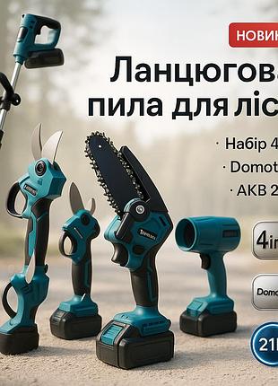 Пила на аккумуляторе для дома и дачи, пила цепная электрическая для дачи мини электрическая os-56