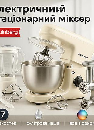 Миксер для взбивания яиц и крема, миксер стационарный из нержавейки кухонный с чашей 4 л at-54