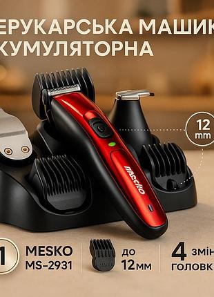 Професиональная машинка для стрижки волос mesko, машинка для стрижки с множеством насадок zx-76