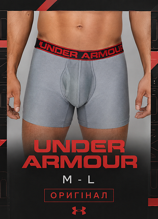Продам новые спортивные трусы-боксеры under armour ua techTM boxerjock®🔥