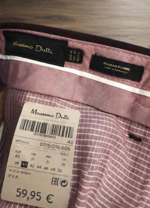 Штани massimo dutti