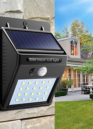 Світильник 20 solar led solar motion sensor light із датчиком руху на