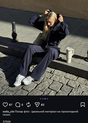 Костюм полар фліс синій soda clo