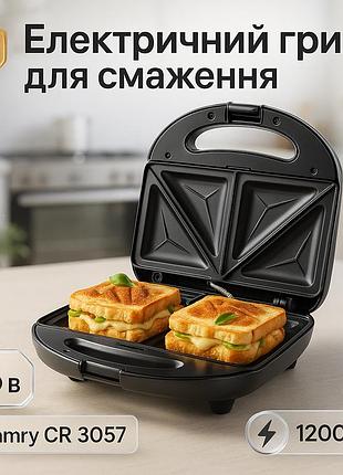 Гриль барбекю контактний, хороший гриль електричний для дому для шашлику і шаурми ow-86
