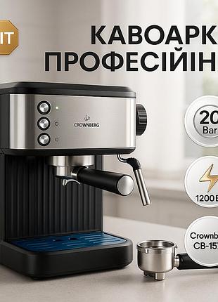 Эспрессо машина для кофейни, кофеварка для кофе эспрессо кофеварка приготовления дома yv-57