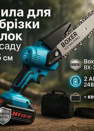 Електрична пилка для саду, електропила для саду та городу акумуляторна пила колод vy-78