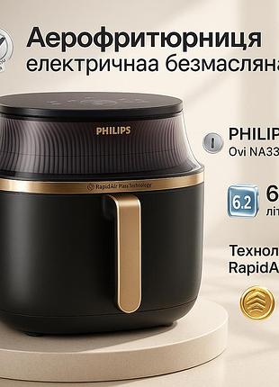 Современная мультипечь philips, фритюрница для пончиков, электрические фритюрницы для дома nt-39