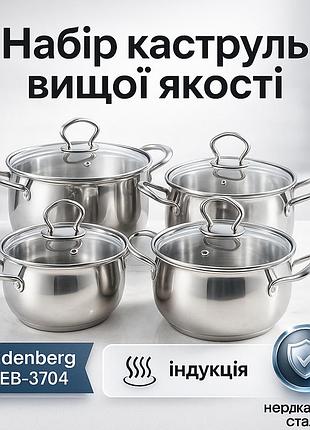 Набор кастрюль из нержавеющей стали, набор кастрюль для приготовления с крышками, модные наборы посуды fb-74
