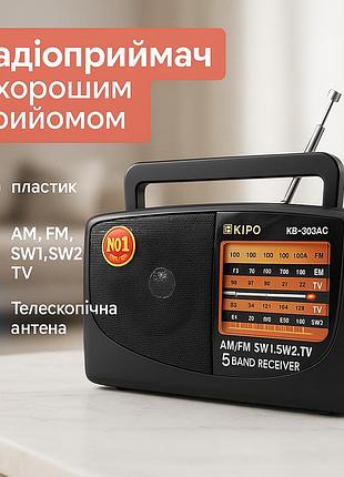 Радіоприймач від 220 kipo, фм радіоприймач з телескопічною антеною, радіо портативне переносне zx-38