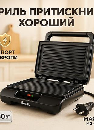 Гриль з притискною пластиною magio, гриль електричний сендвічниця, хороша бутербродниця електрична ot-97