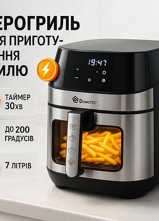 Современная мультипечь domotec, безмасляный фритюр, фритюрница без масла для жарки фрикаделек yx-62