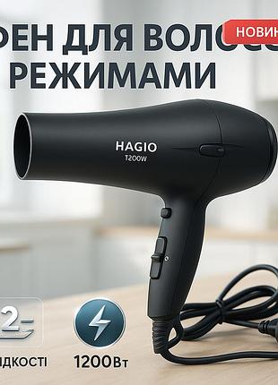 Професійний фен оригінал magio, фен з потужним мотором для ефективного укладання волосся bw-61