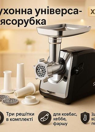 Мясорубка электрическая 3кг в минуту suntera smg-5418b 1800 вт, мясорубка настольная профессиональная wr-74