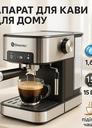 Професійна кавоварка для дому domotec, електрична кавоварка для еспресо еспресо 2200 вт fd-67