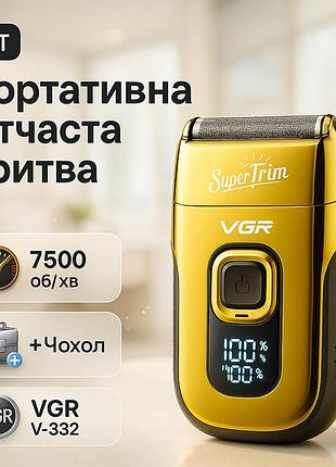 Бритва для сухого бритья, профессиональная электробритва бритва для бороды, бритвы аккумуляторные km-94