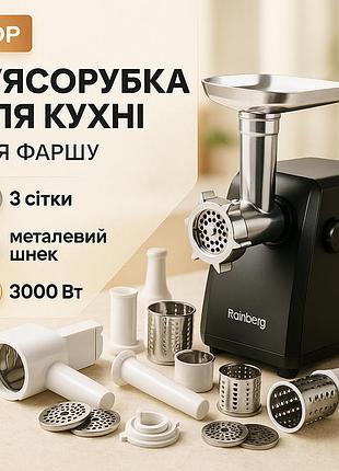 Электро мясорубка-соковыжималка кухонная для дома, надежная мясорубка для ежедневного использования rk-61
