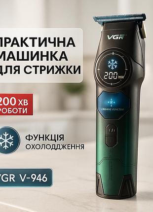 Тример для волосся портативний, тример для стрижки волосся потужний надійна машинка стрижки wc-16