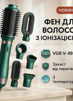 Фен-щетка воздушный с насадками vgr, многофункциональная расческа с горячим воздухом, фен стайлер bv-27