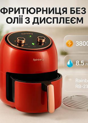 Фритюрница с возможностью приготовления разных блюд, аэрогриль для запекания и жарки dx-33