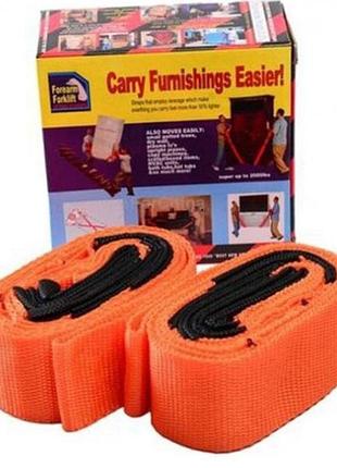 Ремни для переноса мебели carry furnishings easier 2 шт до 200 кг 2.5 м hz-43