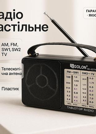 Радіо в стилі ретро golon, потужний am приймач, потужний радіоприймач, радіоприймачі fm діапазону qo-33