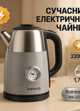 Электрический чайник с индикатором работы rainberg, мощный кухонный чайник электронный для дома ic-67