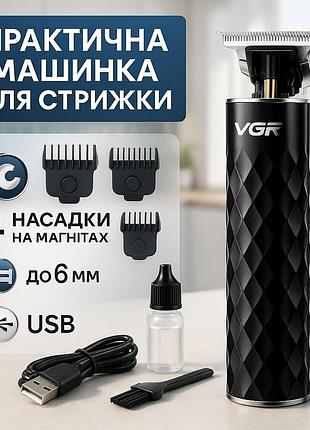Машинка для стрижки волос с акамулятором, машинка для стрижки волос беспроводная триммер висков ng-63