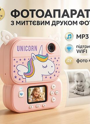 Мгновенный принтер детский yt008 pink, детская цифровая камера с моментальной печатью np-87