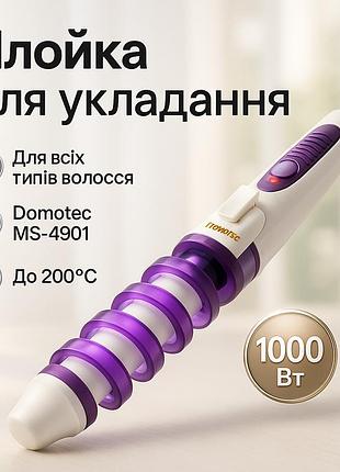 Плойка для укладки и выравнивания волос domotec ms-4901 45вт, плойка для накрутки локонов co-24