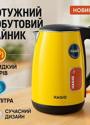 Электрочайник нержавейка magio mg-976, чайник дисковый, компактный электрический чайник для дома je-92
