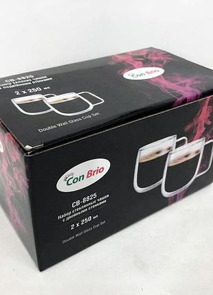 Стеклянные чашки для кофе с двойным дном con brio cb-8825-2 250мл 2шт, набор кружек с двойными стенками nx-18