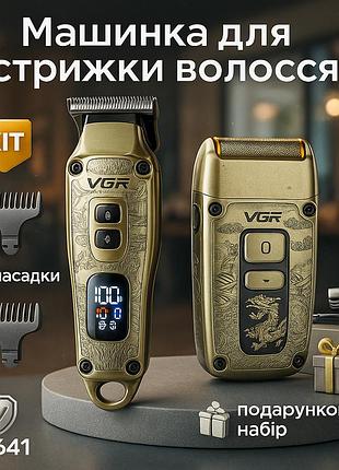 Машинки для стрижки профессиональные машины vgr, профессиональная аккумуляторная машинка для стрижки px-78