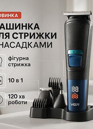 Беспроводной аккумуляторный триммер для стрижки волос vgr, беспроводной триммер для стрижки волос bt-49