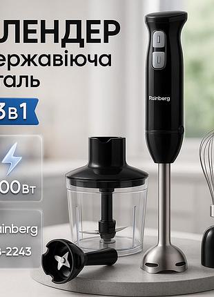 Блендер измельчитель для коктейлей, блендеры кухонные, бытовой блендер для погружения bk-11