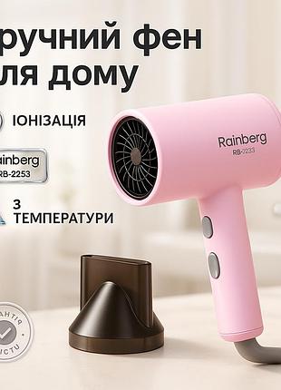 Фен для волосся з регульованою температурою rainberg rb-2253 2000вт, фен для дому та салону kd-71