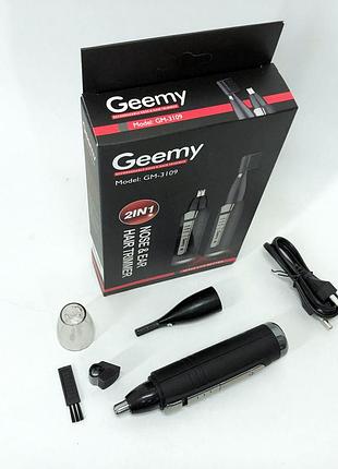 Тример для гоління носа і вух gemei gm-3109 2в1, тример насадка для носа бритва vi-98