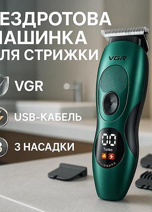Малошумная машинка для стрижки волос, машинка для стрижки волос и затылка, хороший беспроводной триммер en-88