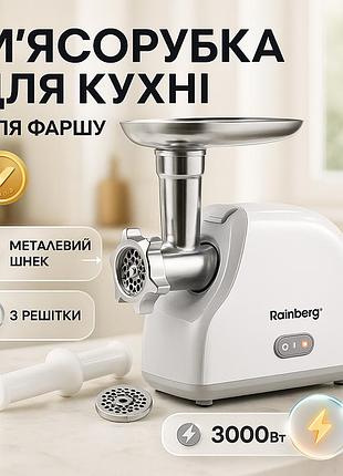 Мощная мясорубка многофункциональная 2 скорости, мясорубка автомат, мясорубки для кафе vs-35